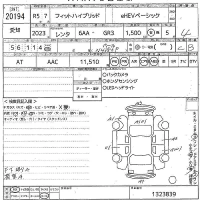 Honda FIT HYBRID