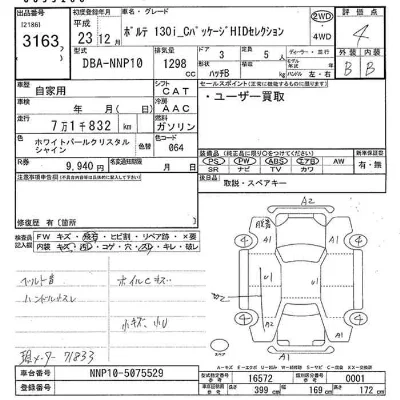 catalog-car-6