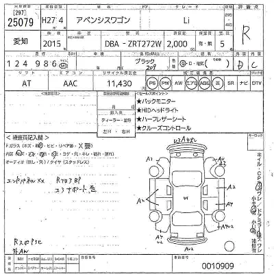 catalog-car-7