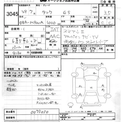 catalog-car-6