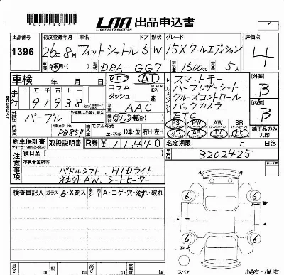 catalog-car-5