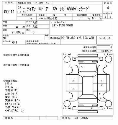 catalog-car-10