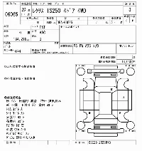 Lexus IS250