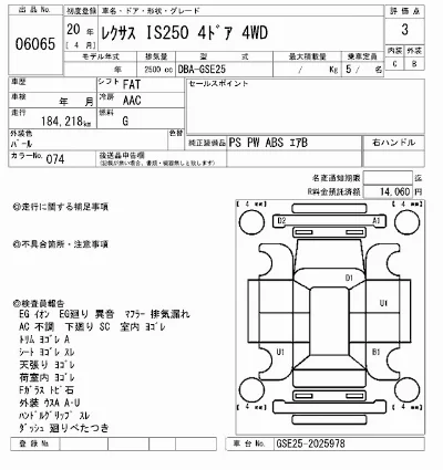 catalog-car-6