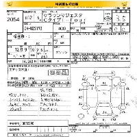 Toyota CROWN MAJESTA