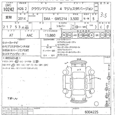 catalog-car-11