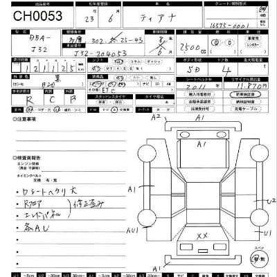 catalog-car-6