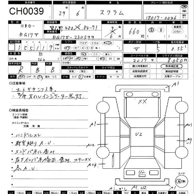 catalog-car-6
