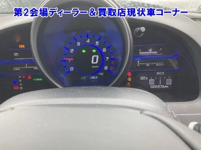 Honda CR-Z