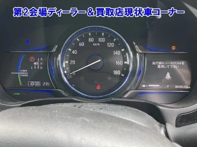 Honda Grace