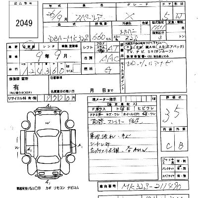 Suzuki SPACIA