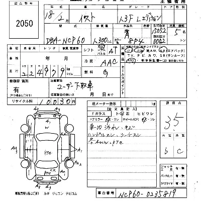 Toyota Ist