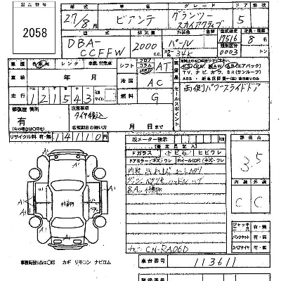catalog-car-7