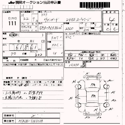 catalog-car-7