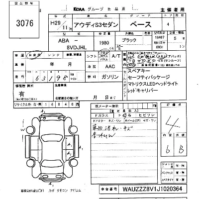catalog-car-7