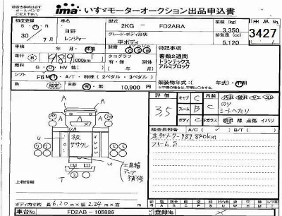 Hino RANGER