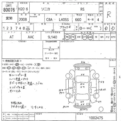 catalog-car-11