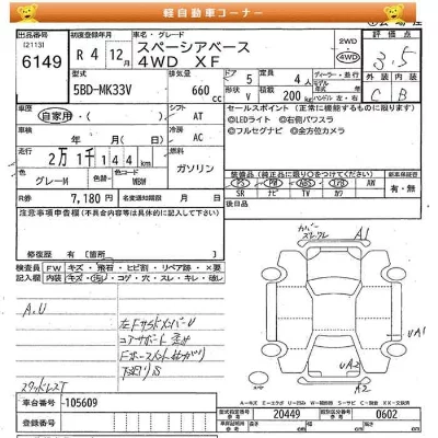 catalog-car-9