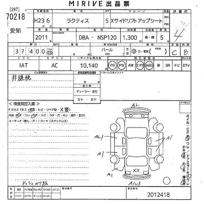 Toyota Ractis