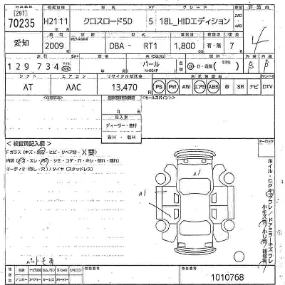 catalog-car-7