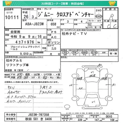 catalog-car-5