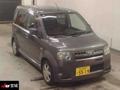 Nissan Otti