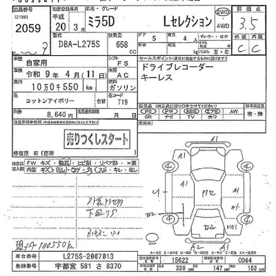 Daihatsu MIRA