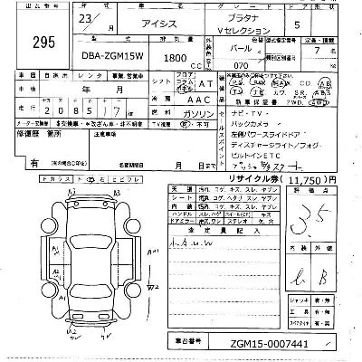 Toyota Isis
