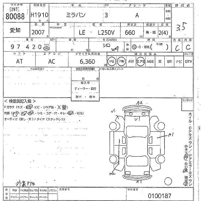 Daihatsu MIRA