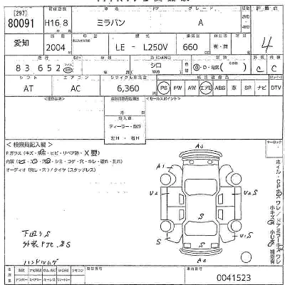 Daihatsu MIRA