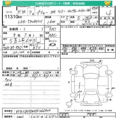 catalog-car-5
