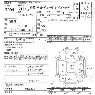 Daihatsu MIRA
