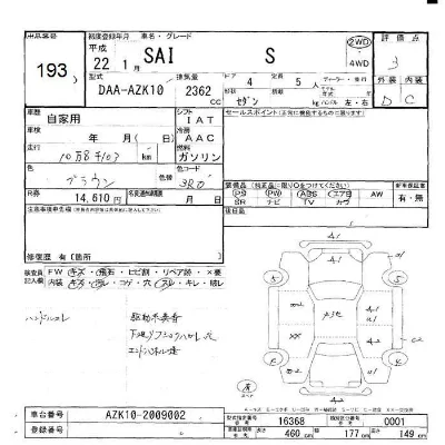 catalog-car-6