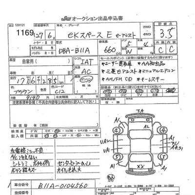 Mitsubishi EK X SPACE