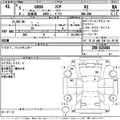 catalog-car-3