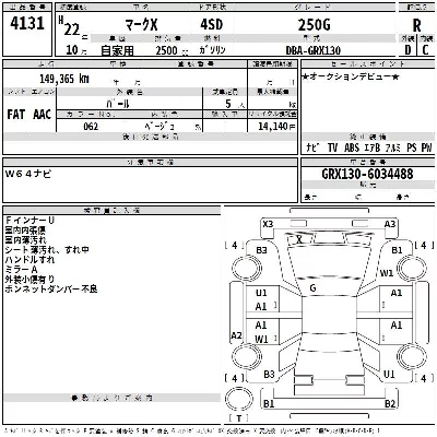 catalog-car-3