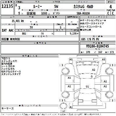 catalog-car-3