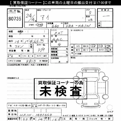 catalog-car-4