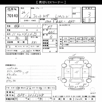 Honda FIT