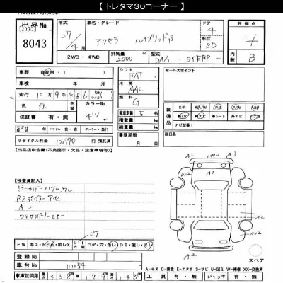 catalog-car-11