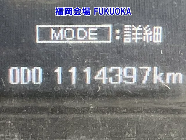 Mitsubishi Fuso Fighter  с аукциона в Японии