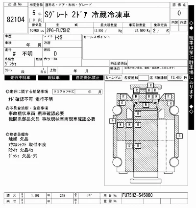 catalog-car-7