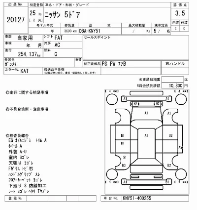 catalog-car-7
