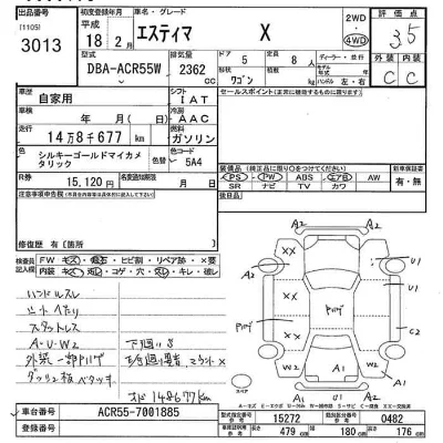 Toyota Estima
