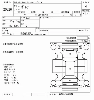 catalog-car-12
