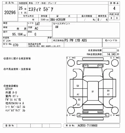catalog-car-12