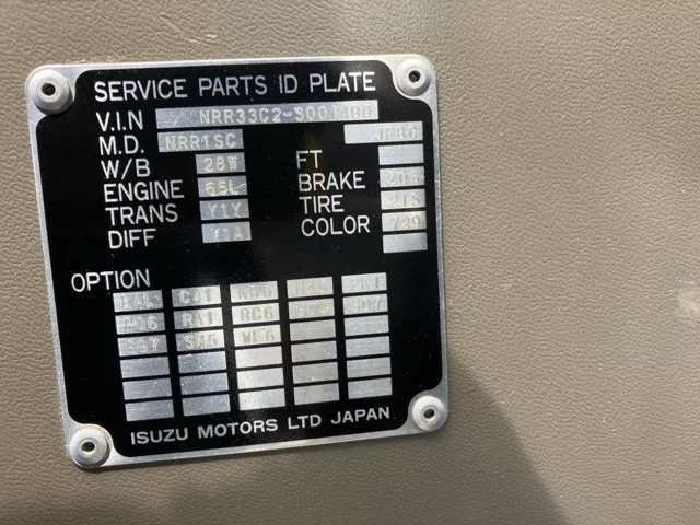Isuzu FORWARD JUSTON  с аукциона в Японии
