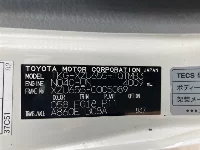 Цена авто Toyota Dyna с аукционов Японии, номер кузова XZU655, пробег 479 000, оценка 6