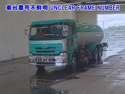 NISSAN DIESEL (UD) QUON