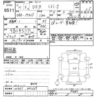 catalog-car-6